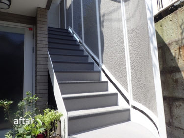 鉄階段塗装　傾斜の補修と タキステップ施工